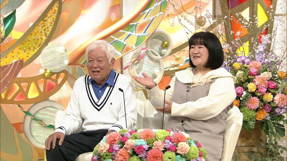 妻が父親に写真を見せたら「おじいさんやん！」と絶叫　81歳夫と結婚した53歳の妻　あすの『新婚さん』