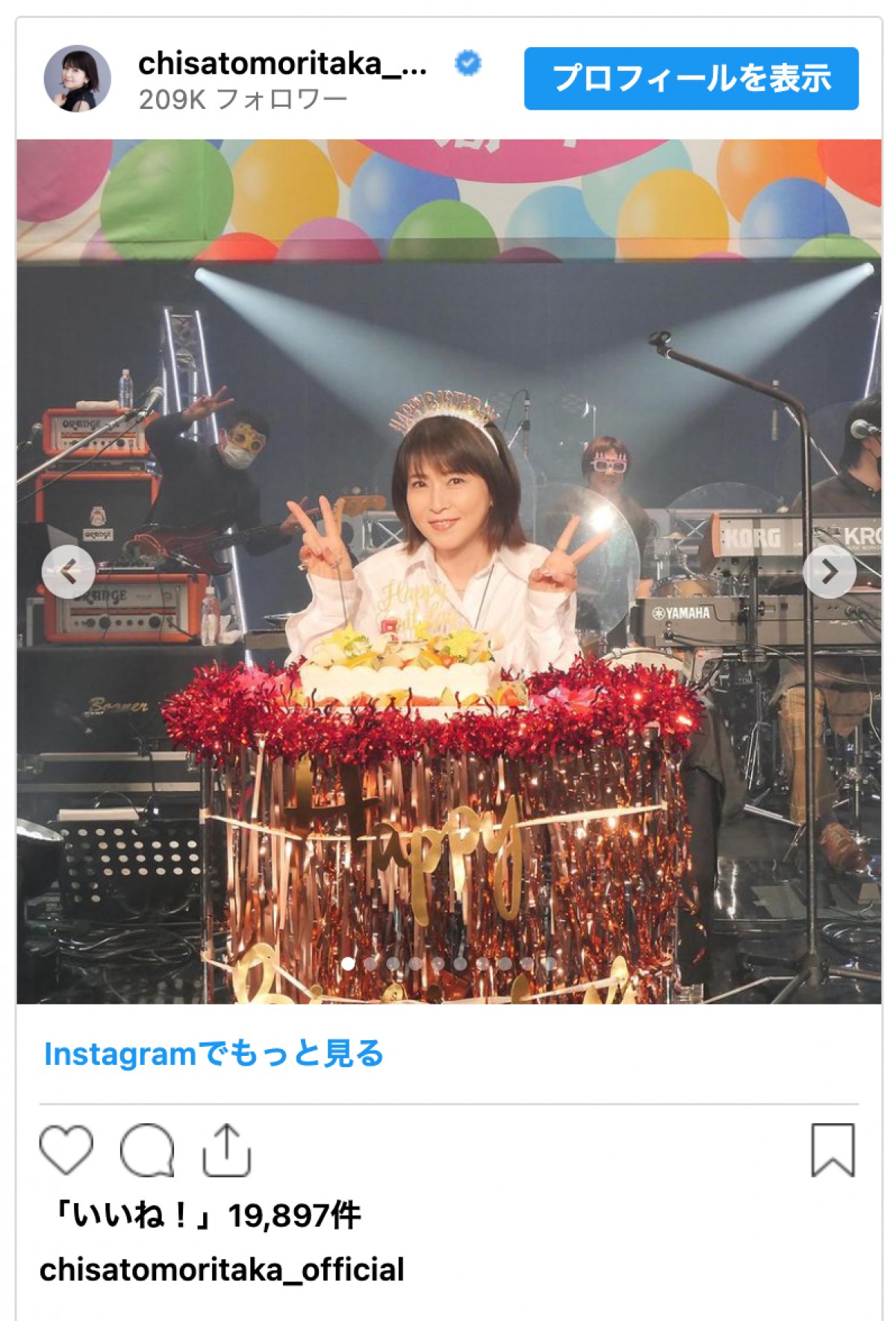 森高千里、55歳初インスタ投稿に「若々しくて素敵」「永遠の美女」