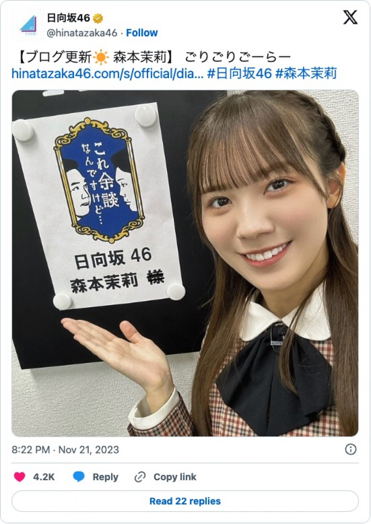 乃木坂46・櫻坂46・日向坂46「坂道グループ」　ヘアカットでイメチェンを遂げたメンバーは？