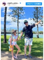 アンガールズ山根、愛娘と2ショットにファン驚き「足長っ！」「スタイル良過ぎます！」