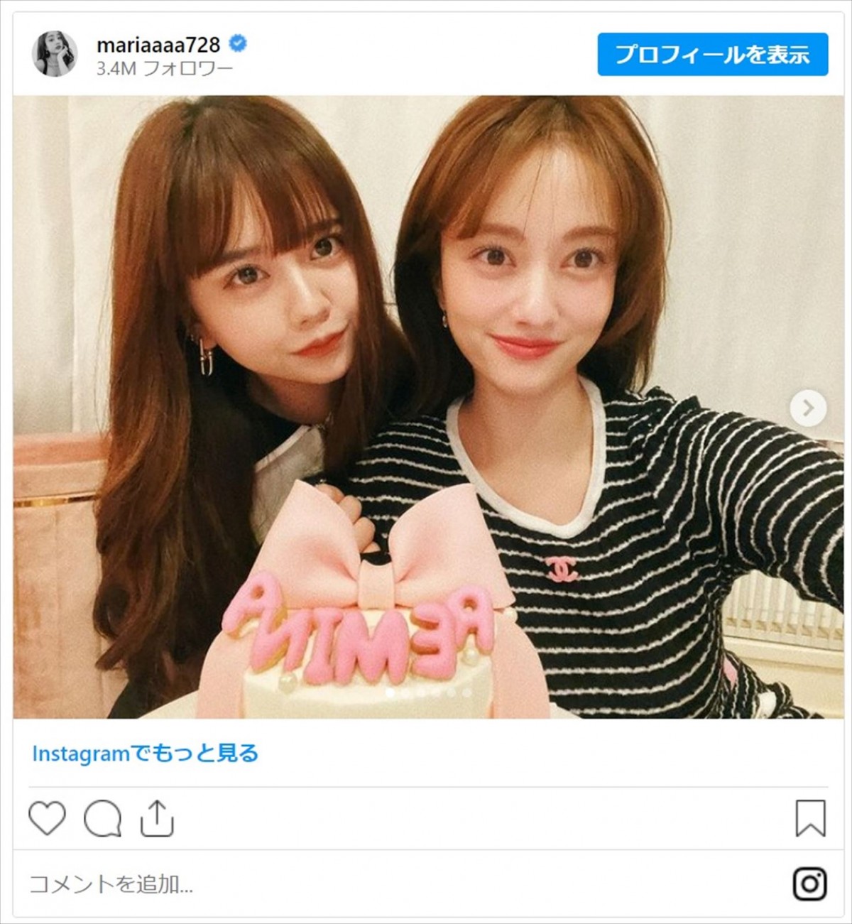 Perfume・あ～ちゃん、ゆきぽよほか　“美人過ぎる芸能人姉妹”「マジ最強」「姉妹で可愛いね」