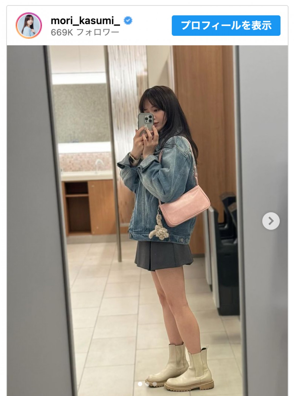 森香澄、美脚がまぶしいミニスカコーデに絶賛多数「めっちゃJKやん」「見てるだけで幸せ貰えちゃう」