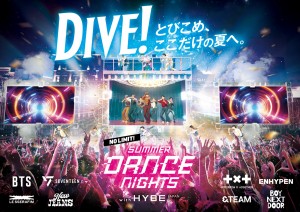 USJがHYBE JAPANと初コラボ！　BTSやNewJeansで踊れるナイトイベント開催決定