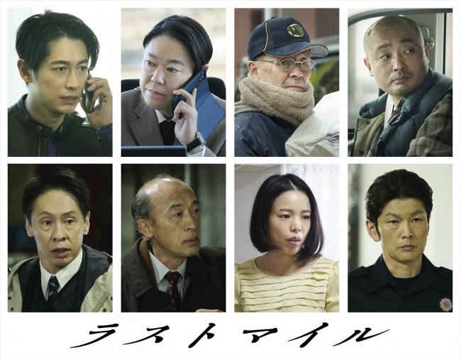 映画『ラストマイル』に出演する(上段左から)ディーン・フジオカ、阿部サダヲ、火野正平、宇野祥平、(下段左から)大倉孝二、酒向芳、安藤玉恵、丸山智己