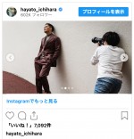 市原隼人、主演映画『劇場版 おいしい給食 卒業』の取材風景を公開　※「市原隼人」インスタグラム