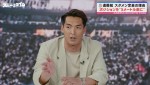 7日放送の『ABEMAスポーツタイム』より