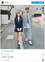 娘の入学式に出席した小木博明、水色のセットアップがおしゃれすぎる…。　※「小木奈歩さん」インスタグラム