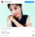 ほしのあき、インスタ開設をファンに報告　※「ほしのあき」インスタグラム