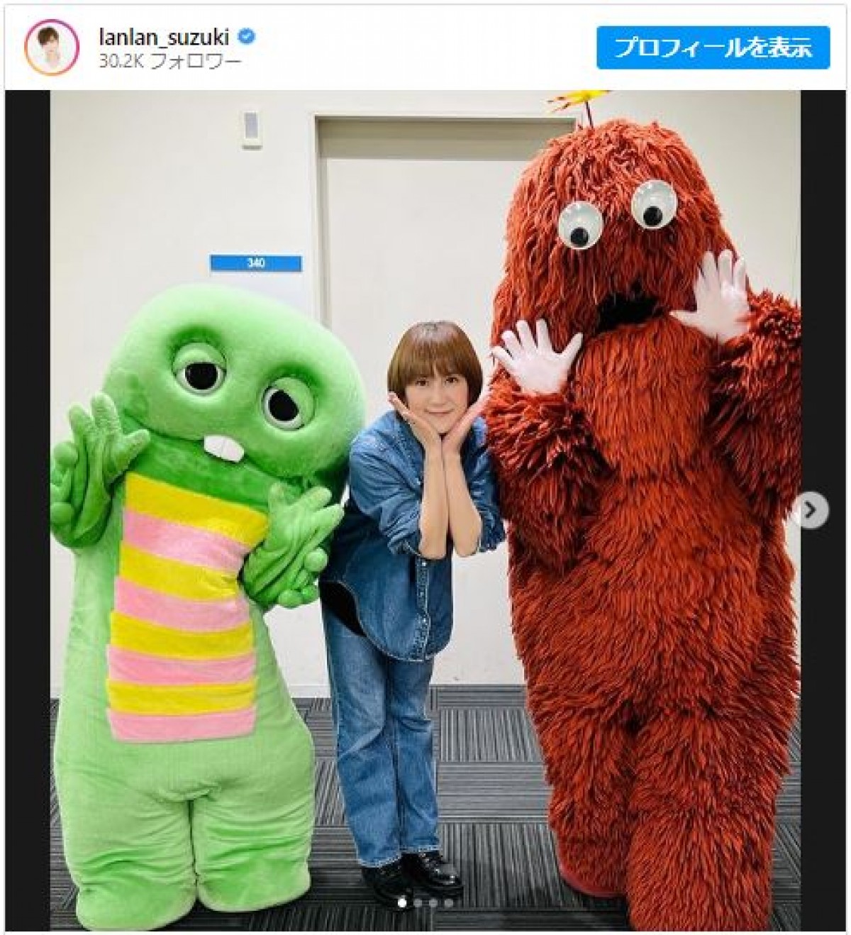 鈴木蘭々、ガチャピン・ムックとの再会にテンションあがる。　※「鈴木蘭々」インスタグラム