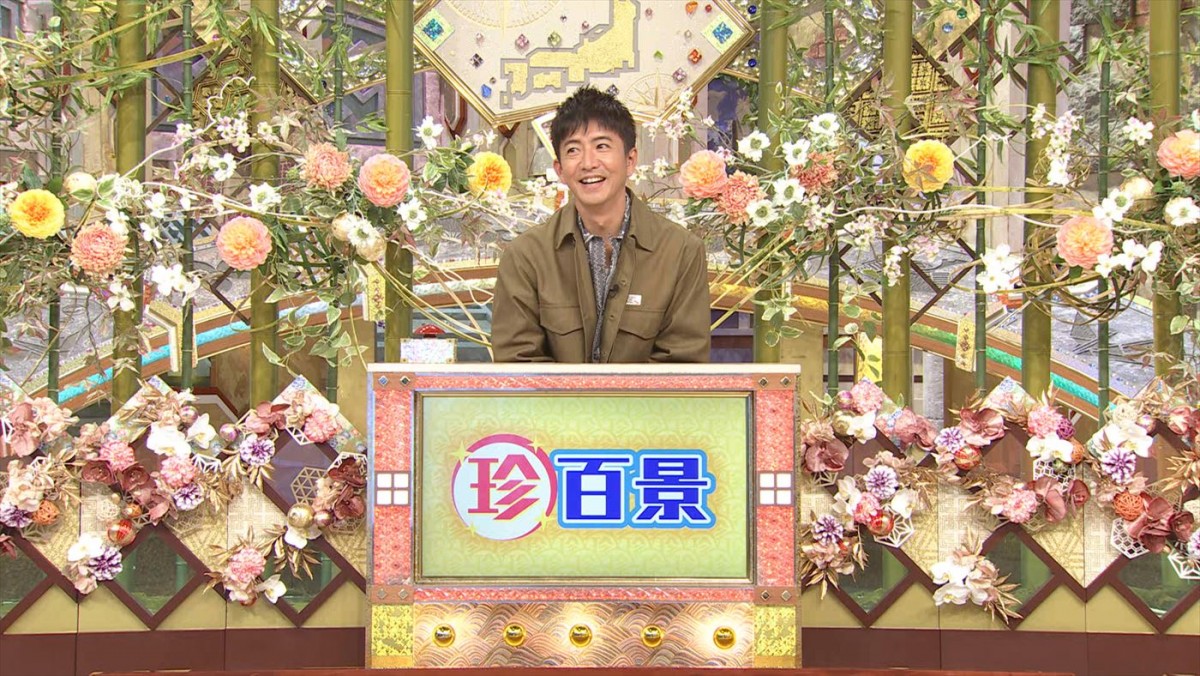 ドラマ『Believe-君にかける橋-』主演・木村拓哉が『ナニコレ珍百景』のスタジオに登場