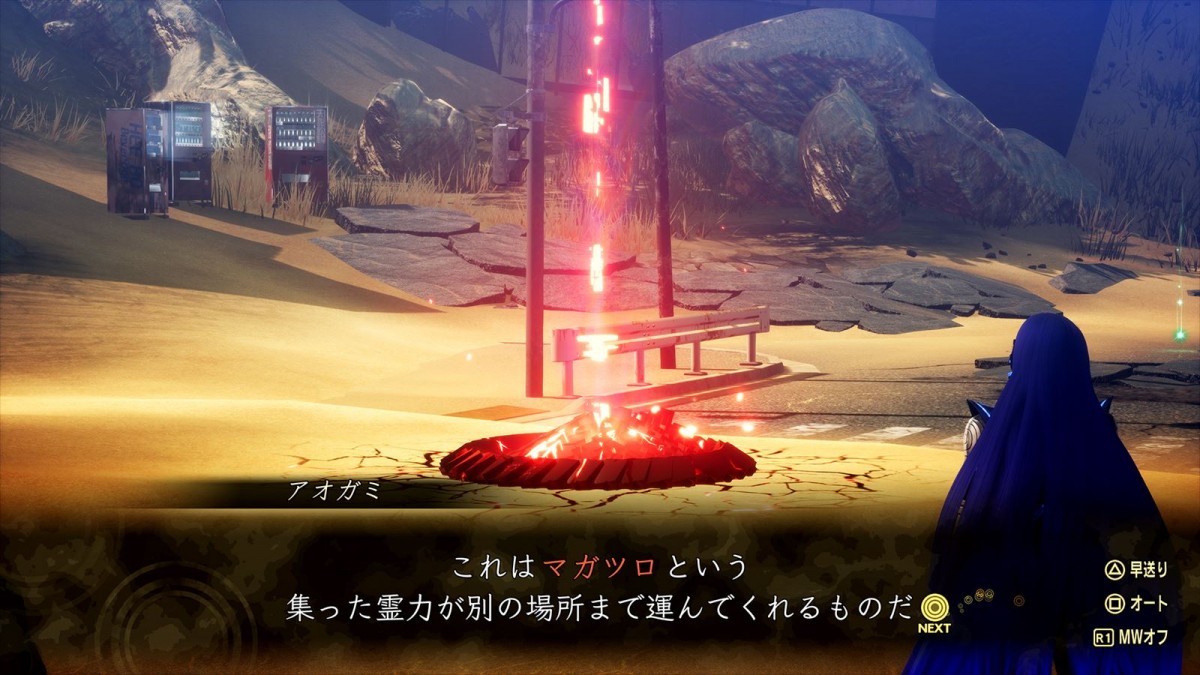 アトラス『真・女神転生Ⅴ Vengeance』、バトルスキルを紹介する最新映像や日めくり悪魔紹介企画が公開