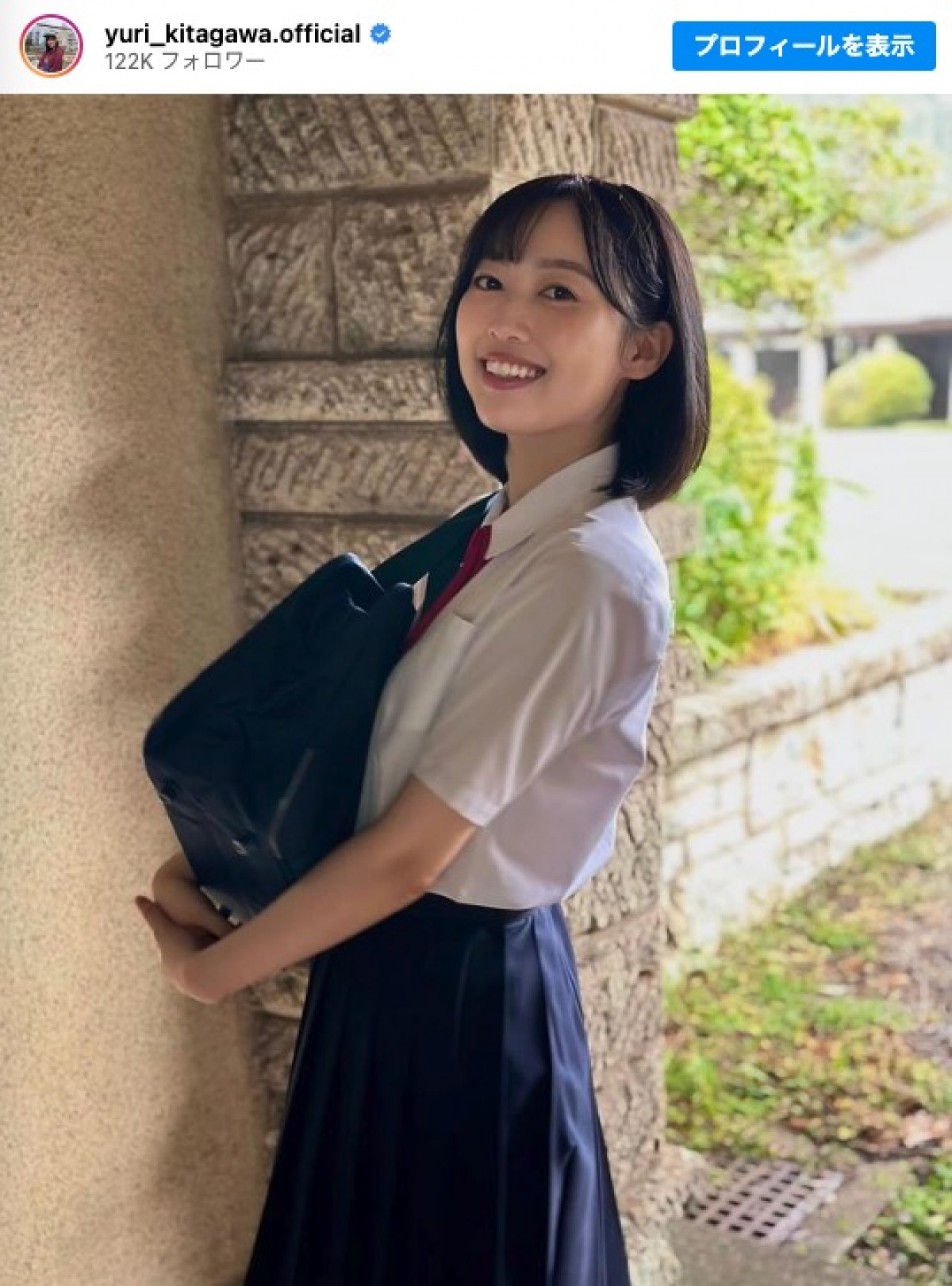 『しあわせなんて、なければいいのに。』の原案・脚本・主演を務める北川悠理 ※「北川悠理」インスタグラム