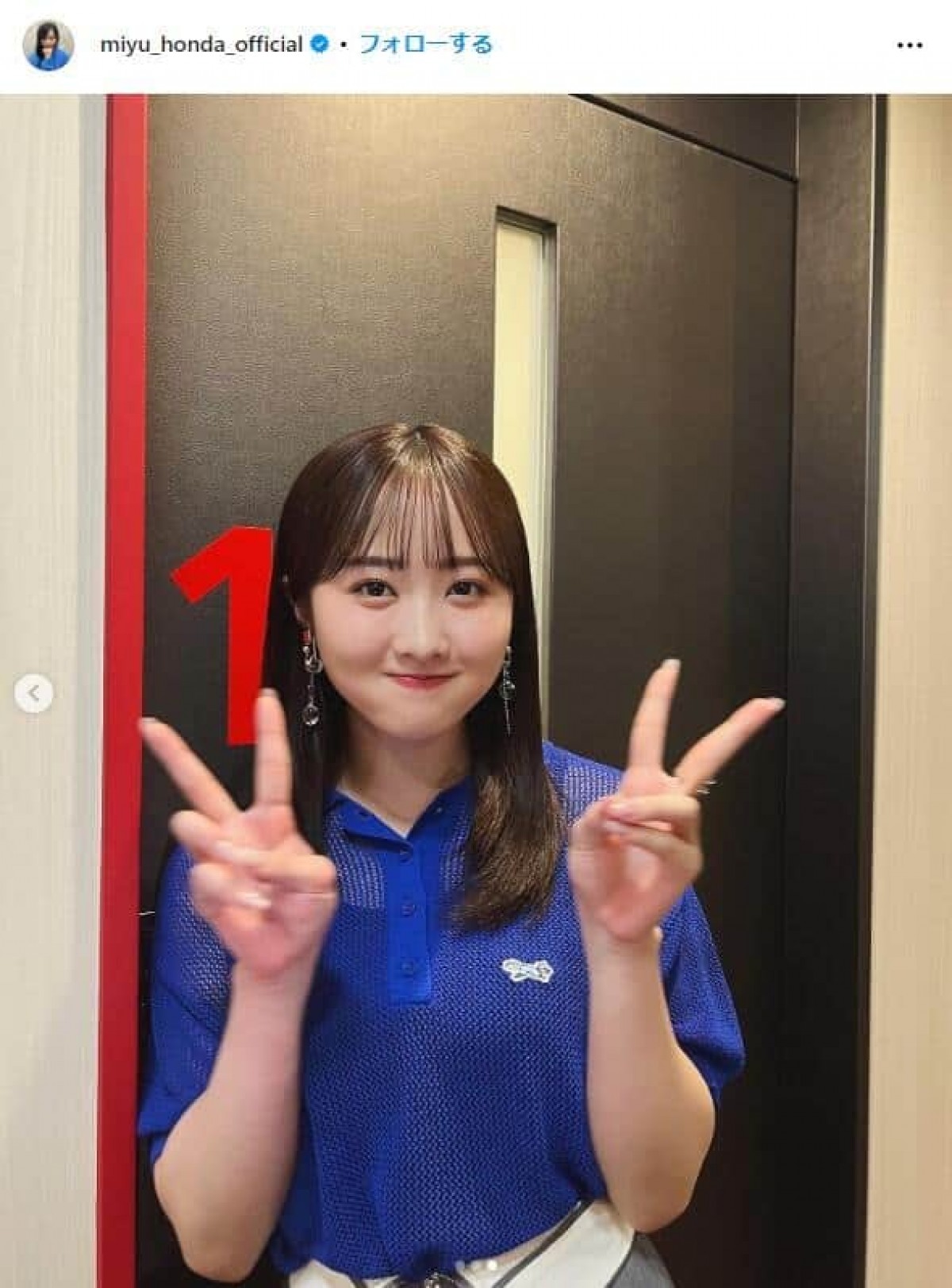 本田望結、“好きな数字”の楽屋前での写真に「匂わせ…？」の声