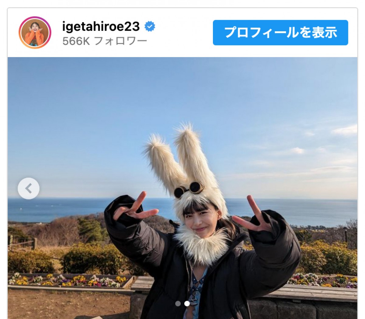 井桁弘恵、ドラマのオフショットからウサ耳コスを披露　※「井桁弘恵」インスタグラム