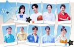 【写真】最新作！　7月放送『南くんが恋人!?』キャストをチェック