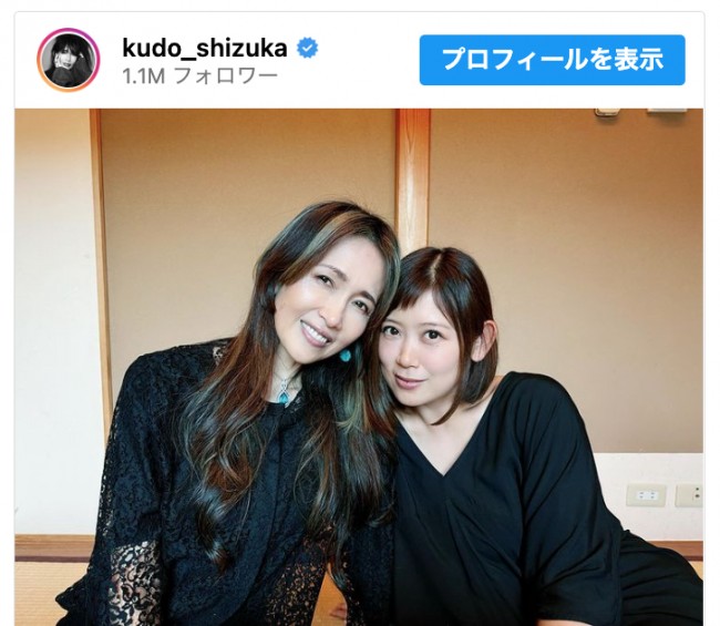 （写真左から）工藤静香、絢香　※「工藤静香」インスタグラム
