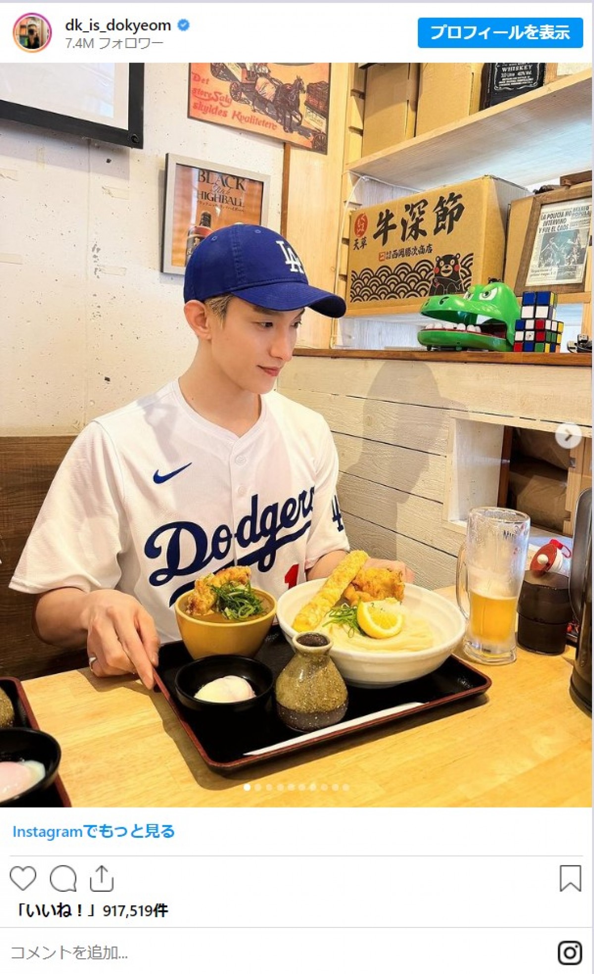 20240519 ドギョム