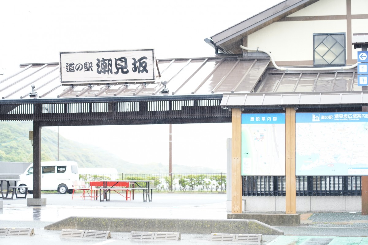 20240530　『となりの妖怪さん』聖地巡礼