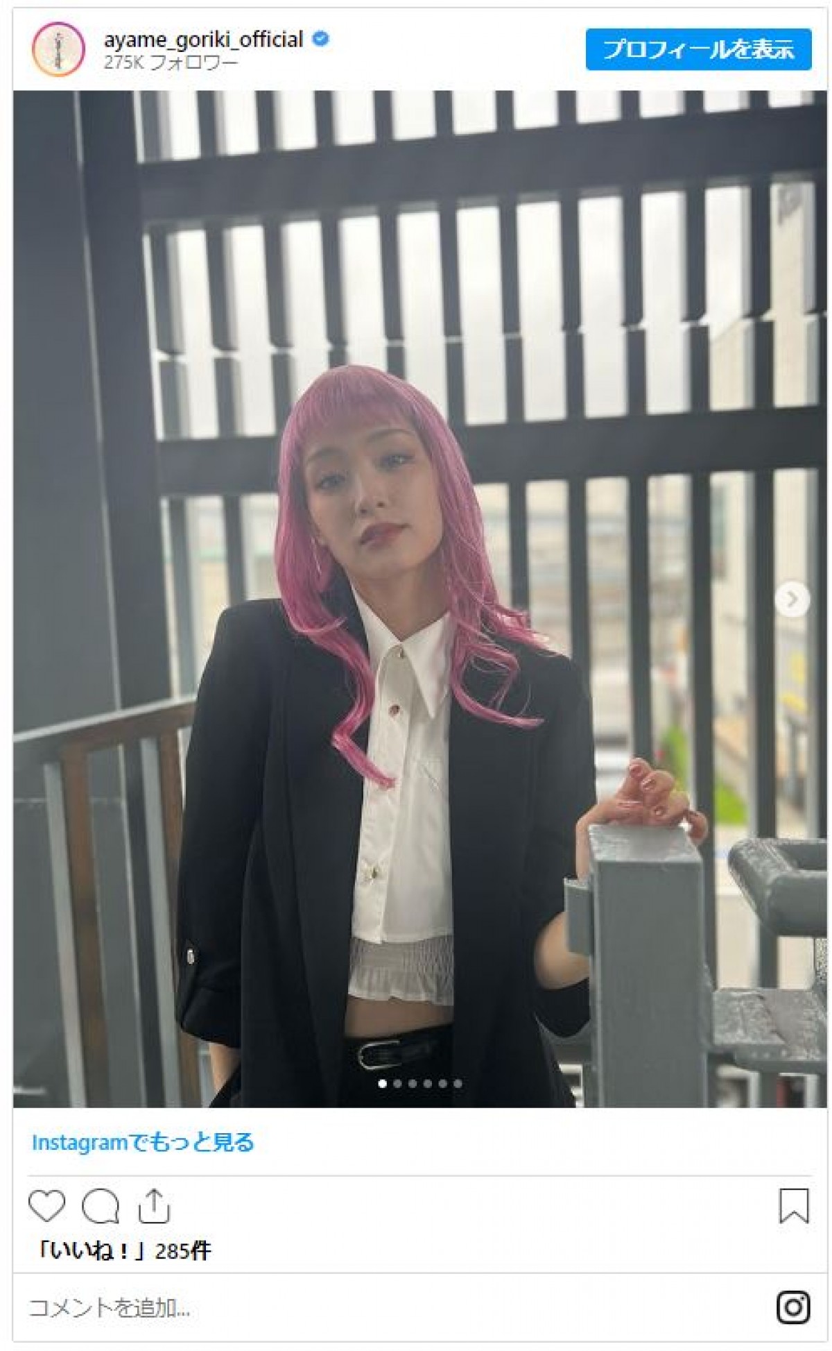 前日まで黒髪ショートだった剛力彩芽、激変の最新インスタにファン驚き