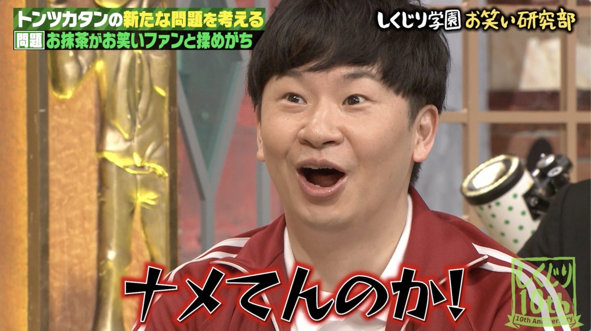 森香澄、アンチに言い返した芸人を一刀両断「一番ダメ」「それが一番ダサい」