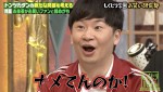 10日放送の『しくじり先生　俺みたいになるな!!』より