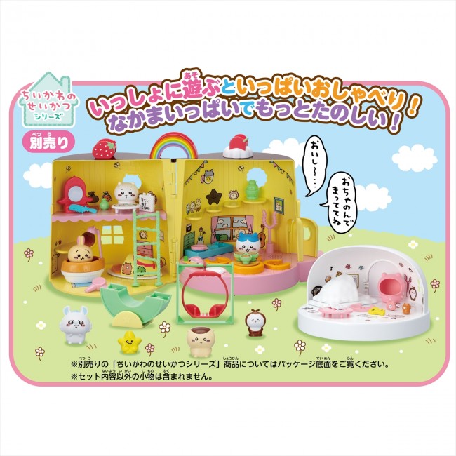 写真）ちいかわの“おうち”を再現したドールハウスが登場！ パジャマ