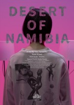 映画『ナミビアの砂漠』カンヌ版ポスター