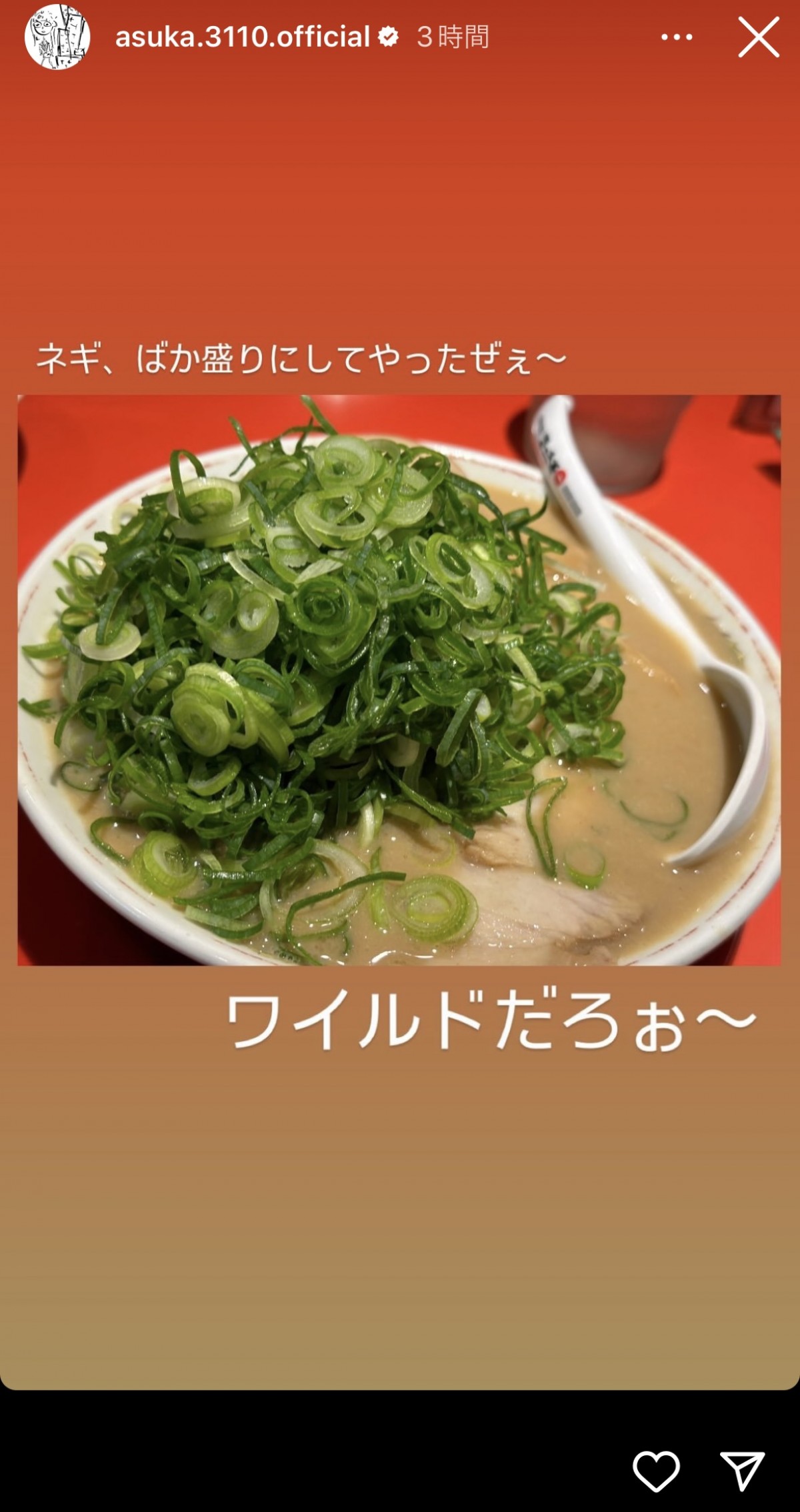 齋藤飛鳥、ウイスキーをロックで飲む！　“ワイルド”3連発に「ワイルド飛鳥ちゃん」