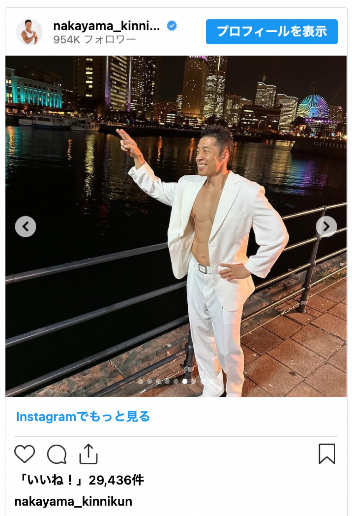 なかやまきんに君、白スーツ姿のCMオフショットが「カッコ良すぎる」と話題に