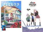 アニメ『さよならララ』『Ninja Skooler』ティザービジュアル
