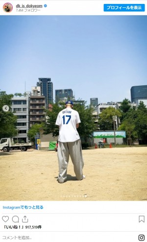 20240519 ドギョム