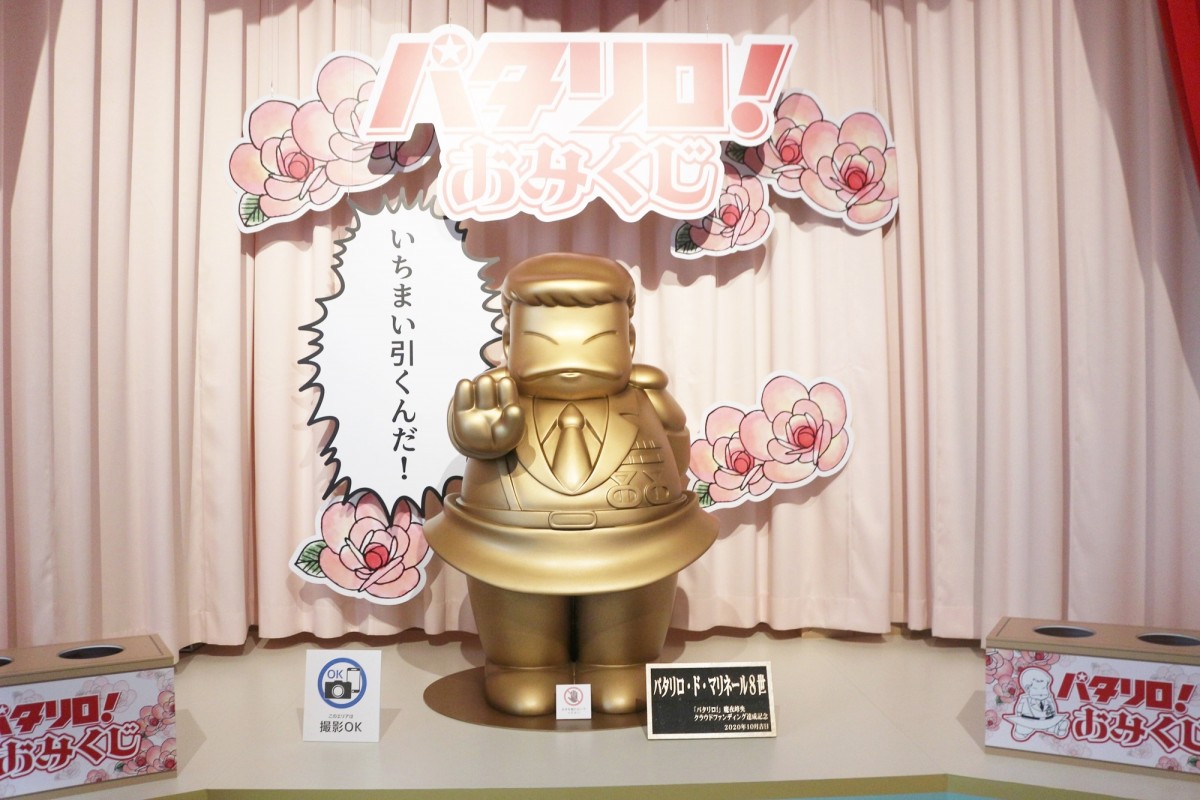 【二次使用不可】「創刊50周年記念 花とゆめ展」　取材日：2024年5月23日