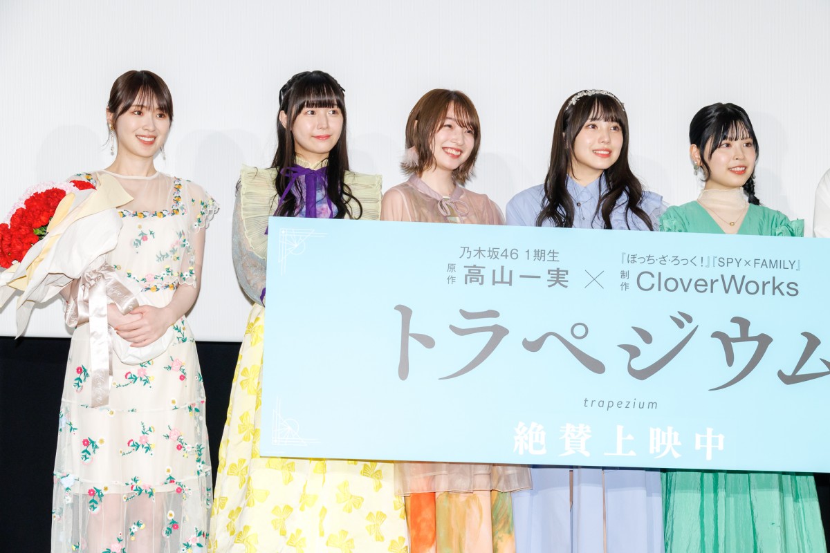 高山一実、『トラペジウム』映画化に感激「この感情を何かの作品に昇華させたい」