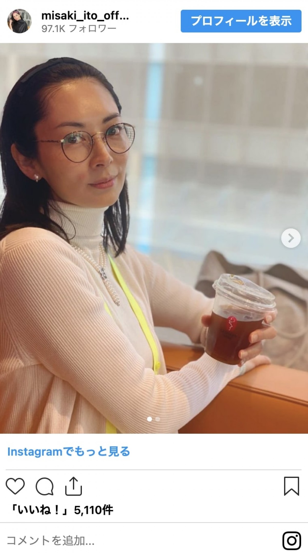 伊東美咲、本日誕生日！　美しすぎるオフショをイッキ見　ハワイでの優雅な暮らしに“電車内ショット”も
