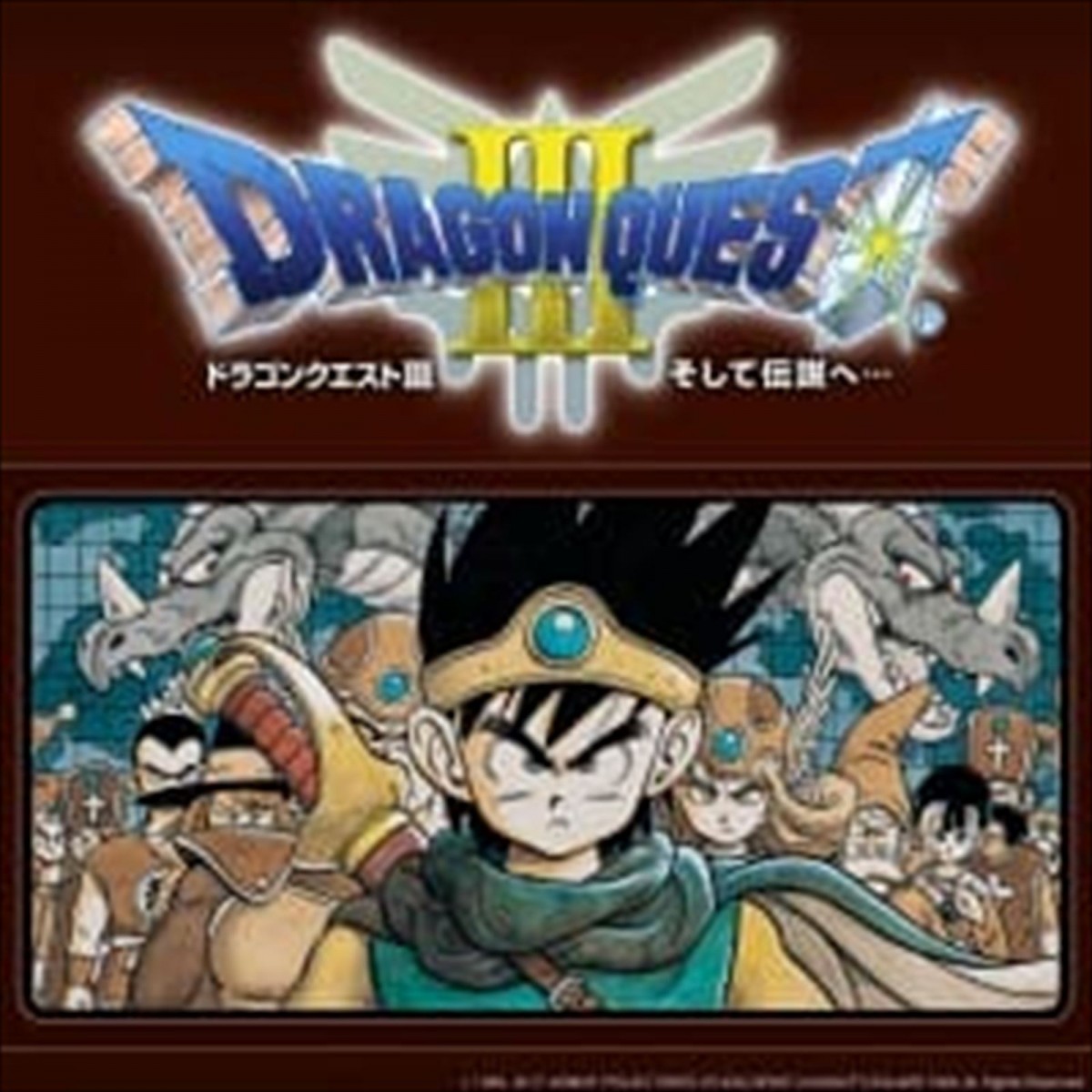 スクエニ、「ドラクエの日」を記念したセールを開催　『ドラクエXI』や『ドラクエIII』などシリーズ作がお得な値段で登場