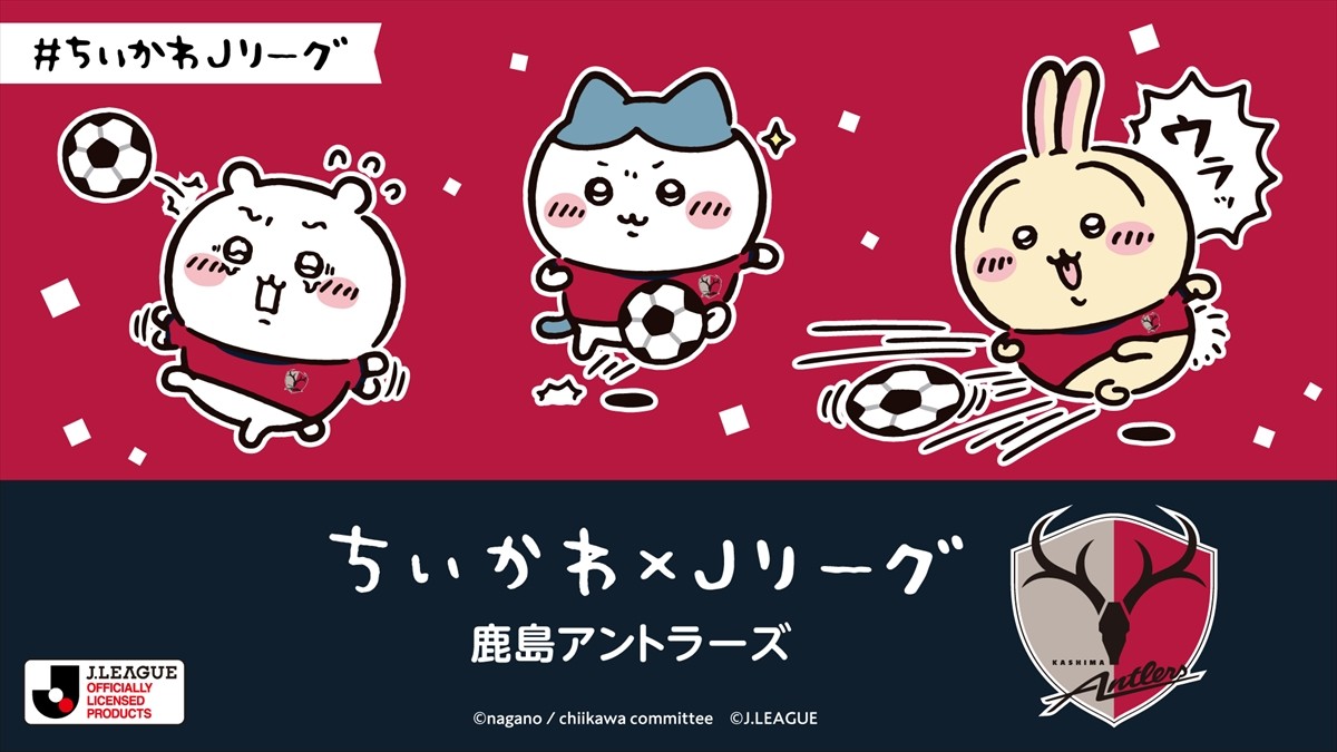 20240324_「ちいかわ×Jリーグ」