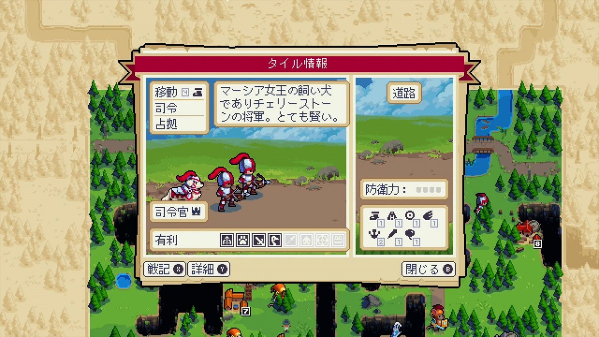 ウォーシミュレーションゲーム『ウォーグルーヴ１＋２』、Nintendo Switchパッケージ版が本日発売