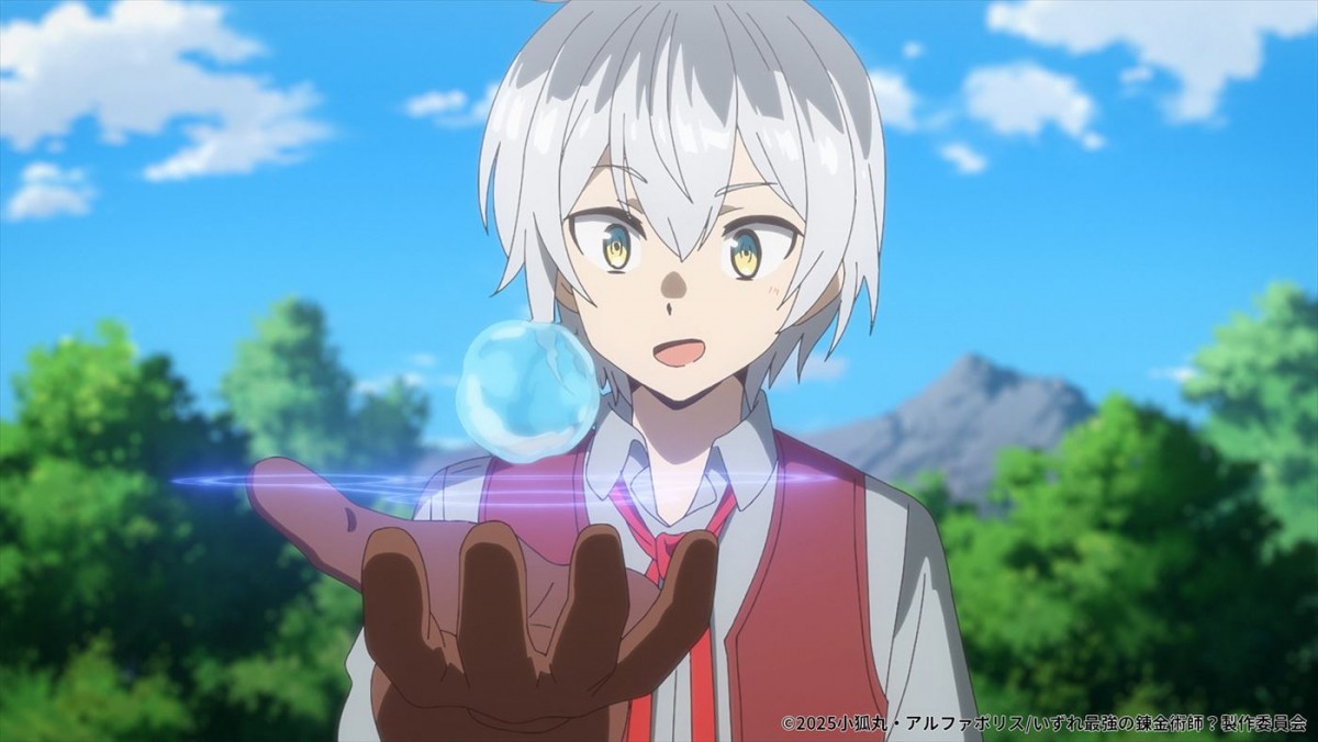 『いずれ最強の錬金術師？』2025年1月アニメ化＆ティザーPV解禁　声優陣に坂田将吾、茅野愛衣ら