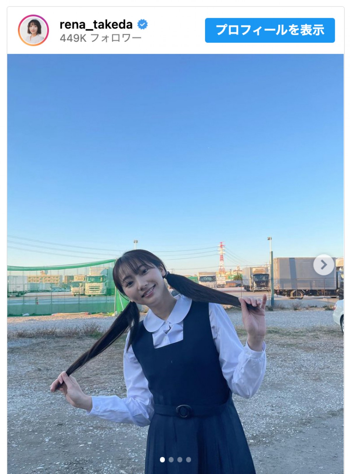 武田玲奈、ファン絶賛の制服＆おさげ姿　※「武田玲奈」インスタグラム