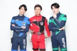 （左から）林剛史、さいねい龍二、伊藤陽佑
