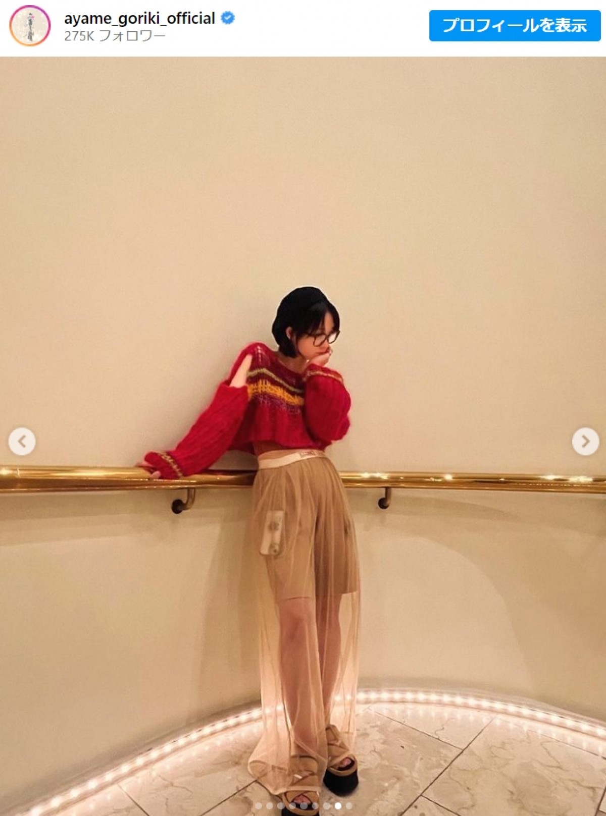 剛力彩芽、肩見せ私服姿の近影に「可愛さ増してる」と絶賛の声