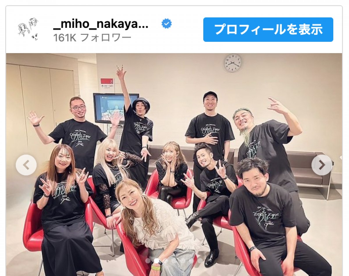 中山美穂、ライブツアー中の写真を公開 ※「中山美穂」インスタグラム