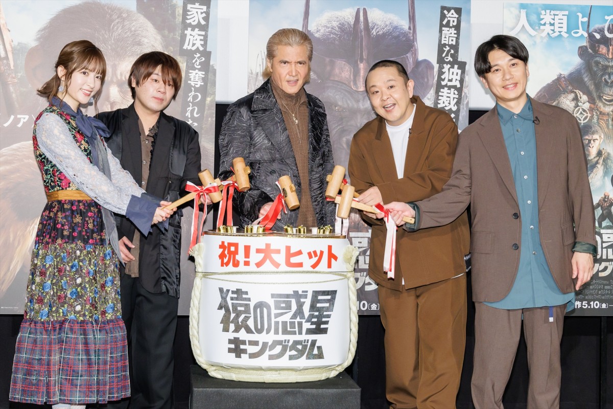 竹内力、猿役で声優挑戦　話し方に「結構悩んだ」