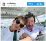 沖縄プチ移住中の西方凌、夫・木村祐一と2ショット　※「西方凌」インスタグラム