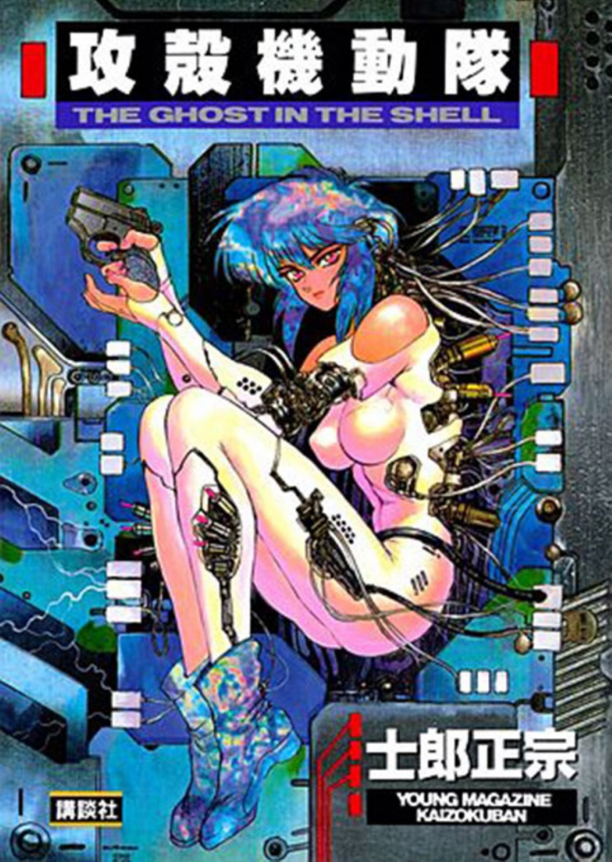 『攻殻機動隊』新作テレビアニメ始動！　2026年放送、特報＆ティザービジュアル公開