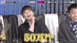 『愛のハイエナ2』#10より