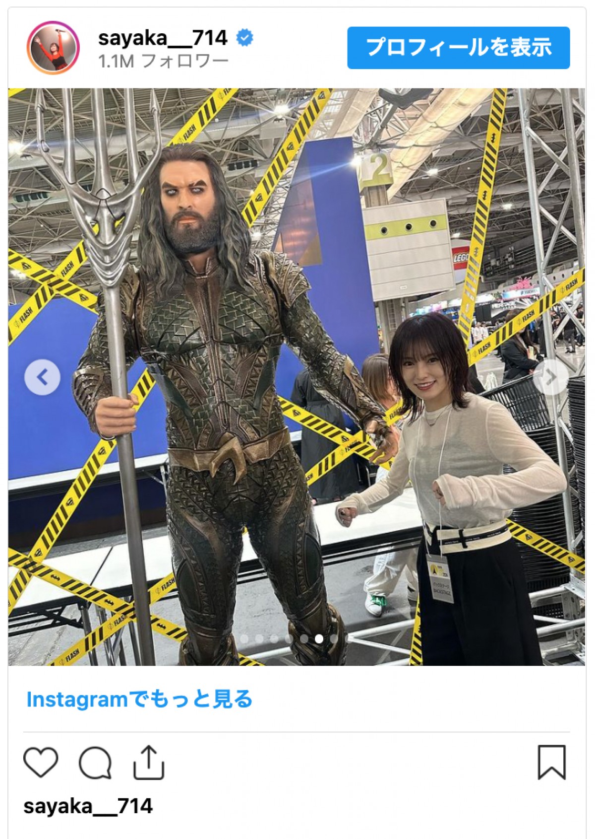 山本彩、“推し”との出会いに感激　「幸せそう」「ファンの顔しててかわいい」