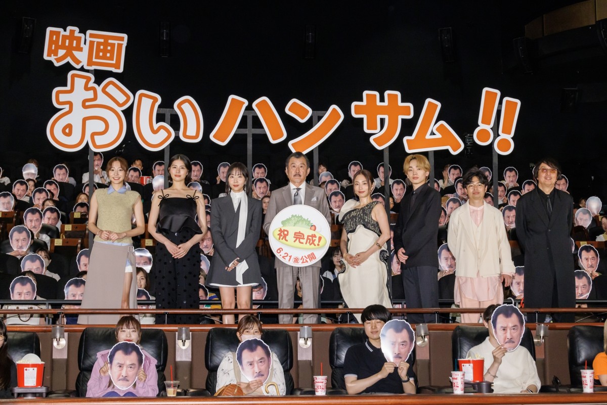 吉田鋼太郎、『おいハンサム!!』宮世琉弥の演技を絶賛「涙出ますよ」