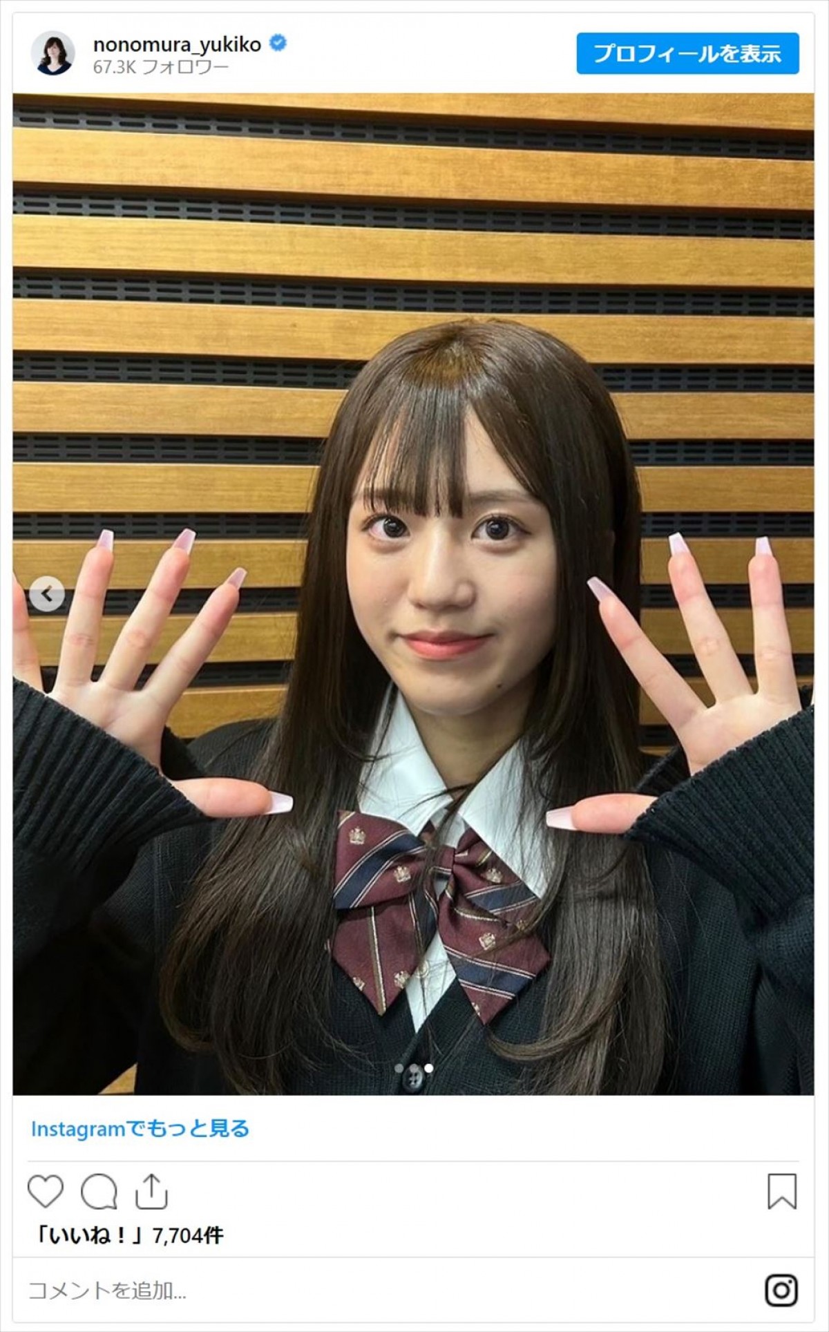 2丁拳銃・川谷修士の妻・野々村友紀子さん、長女＆次女と美女3ショット「3姉妹みたいやん」「ふたりとも芸能人になれる」