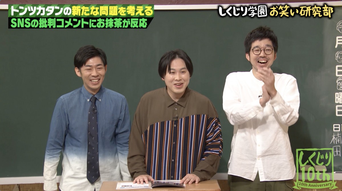 森香澄、アンチに言い返した芸人を一刀両断「一番ダメ」「それが一番ダサい」